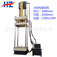 �S�ҹ���160����������Һ���C �����������Һ���C ����Һ���C