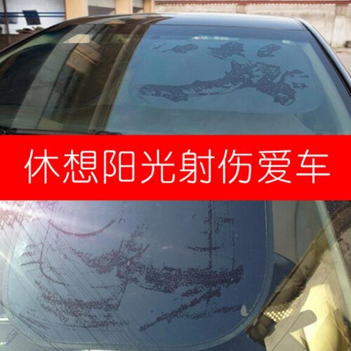 Car sunshade, side window glass sun protection, heat insulation, anti-UV, electrostatic adsorption film, sunshade and light-proof pad