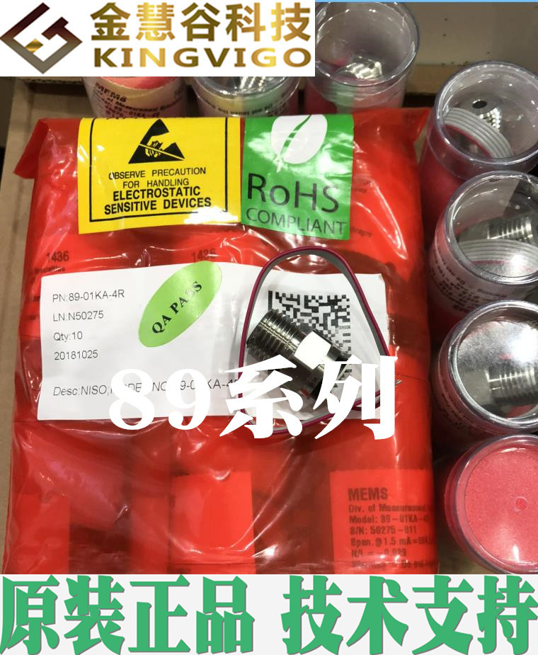 89CV-05KA-A2127 精量 TE MEAS 不锈钢压力传感器  原装正品 