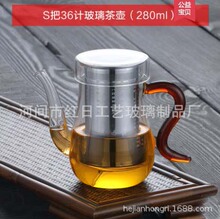 耐热玻璃红茶泡茶具36计不锈钢过滤内胆冲茶器红茶壶S把功夫茶壶