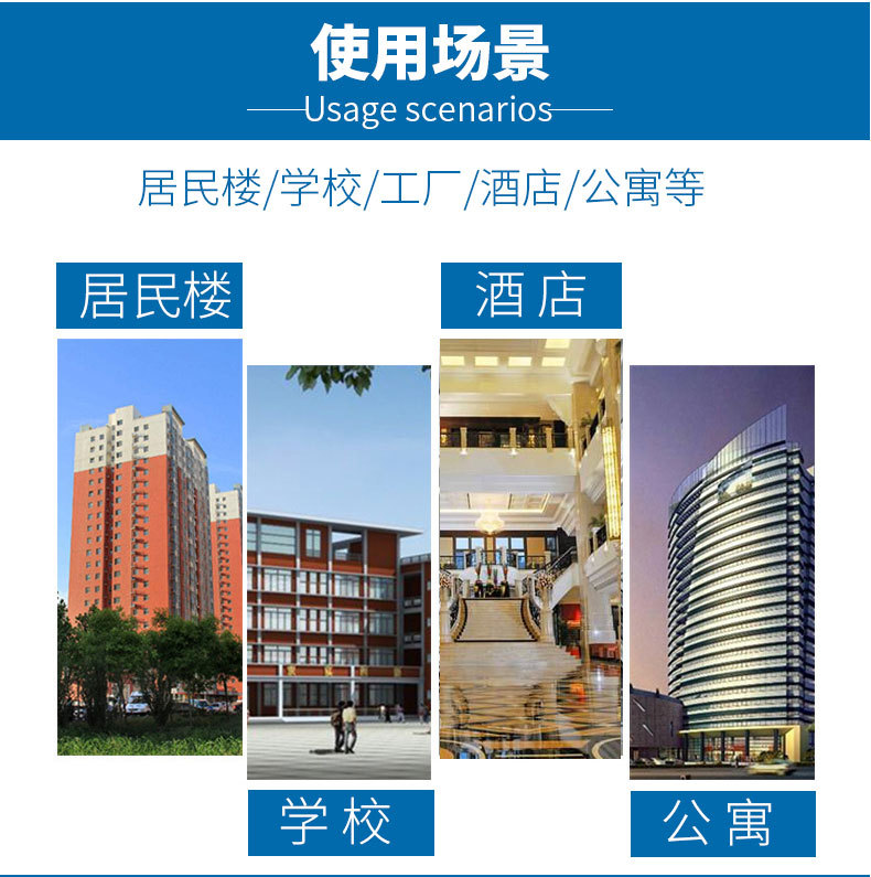 大口径智能水表