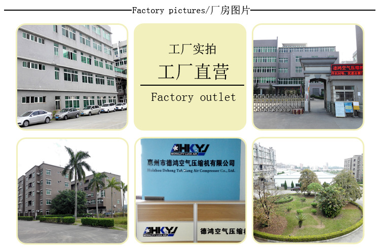 冷冻式干燥机详情_11.jpg
