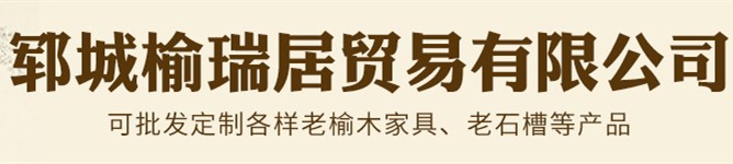 店招_副本好