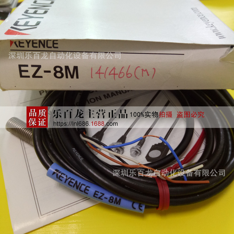 基恩士 光电传感器 EZ-8M 原装 现货实拍 十