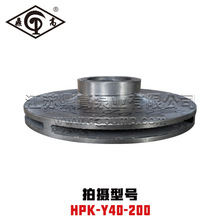 HPK-Y40-200叶轮热水循环泵HPK-YS SY热水泵侵入泵适配上海水泵厂