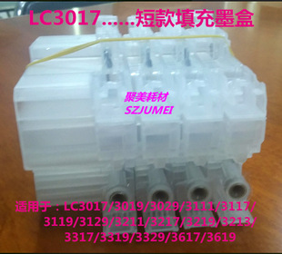 LC3619���ī��LC3119�̿����ī��LC3129�L�����ī��LC3017ī��