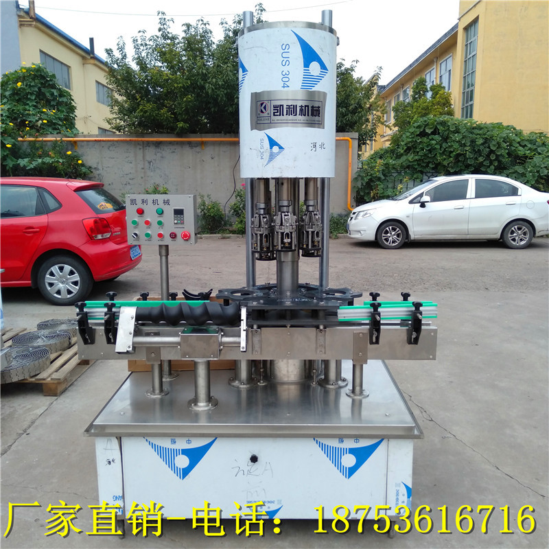 全自动旋盖机 螺纹铝盖旋盖机 全自动口杯封口机 四头全自动