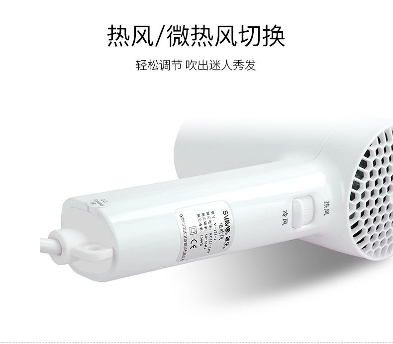 V-171-1-吹风机-改_15.jpg