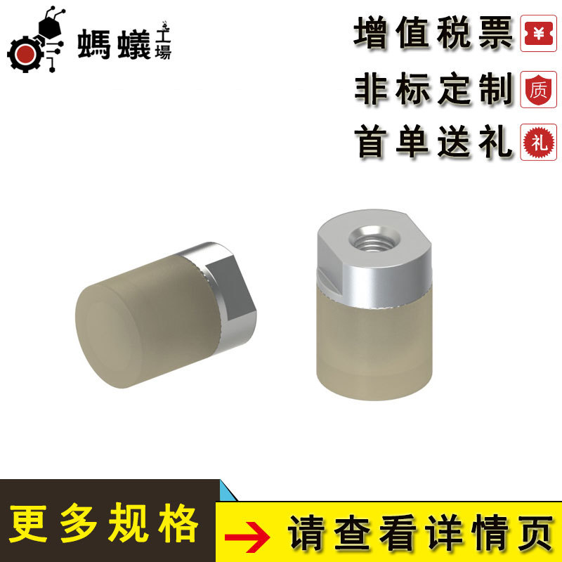 厂家直销 替换米思米 小径压块 内螺纹型