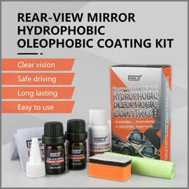 HGKJ Rear-view Mirror Hydrophobic Oleophobic Coating Kit