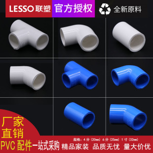 ��PVC�oˮ��������lֱ�ӏ��^��ͨ4��6��1��ܽ��^�{ɫ��ɫ����