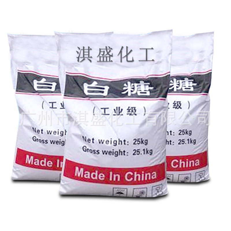白糖-2.jpg