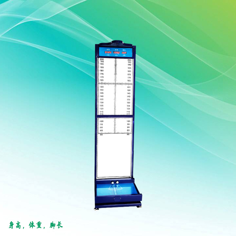 HW-800F身高体重脚长测量仪 公安系统形体采集仪数据上传电脑