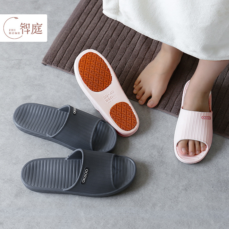 智庭夏季浴室拖鞋孕婦防滑貼涼拖鞋居家鞋工廠批發壹件代發亞馬遜