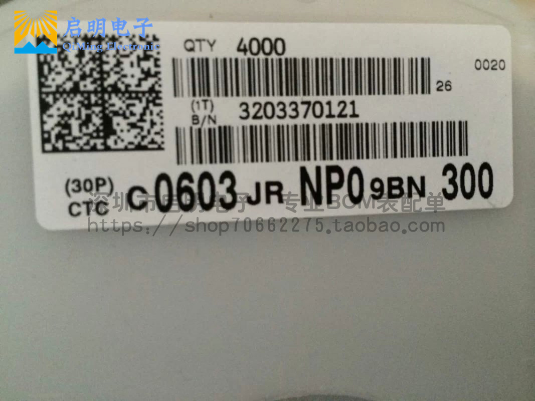 贴片电容 0603 30PF 5% 50V NPO C0603JRNP09BN300
