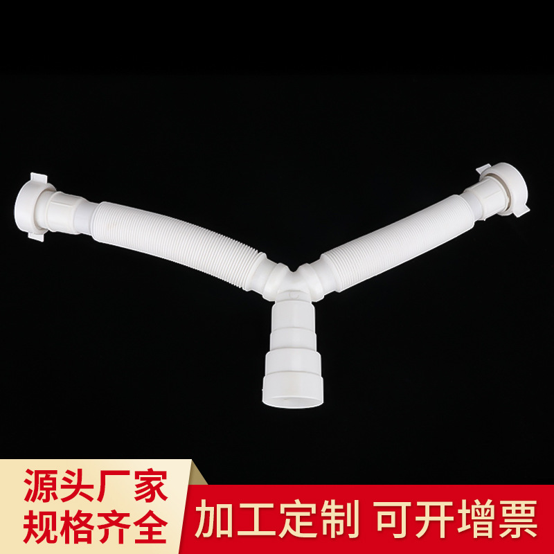 厂家供应塑料Y型三通多种规格原材料等径三通PP弯头卫浴软管接头