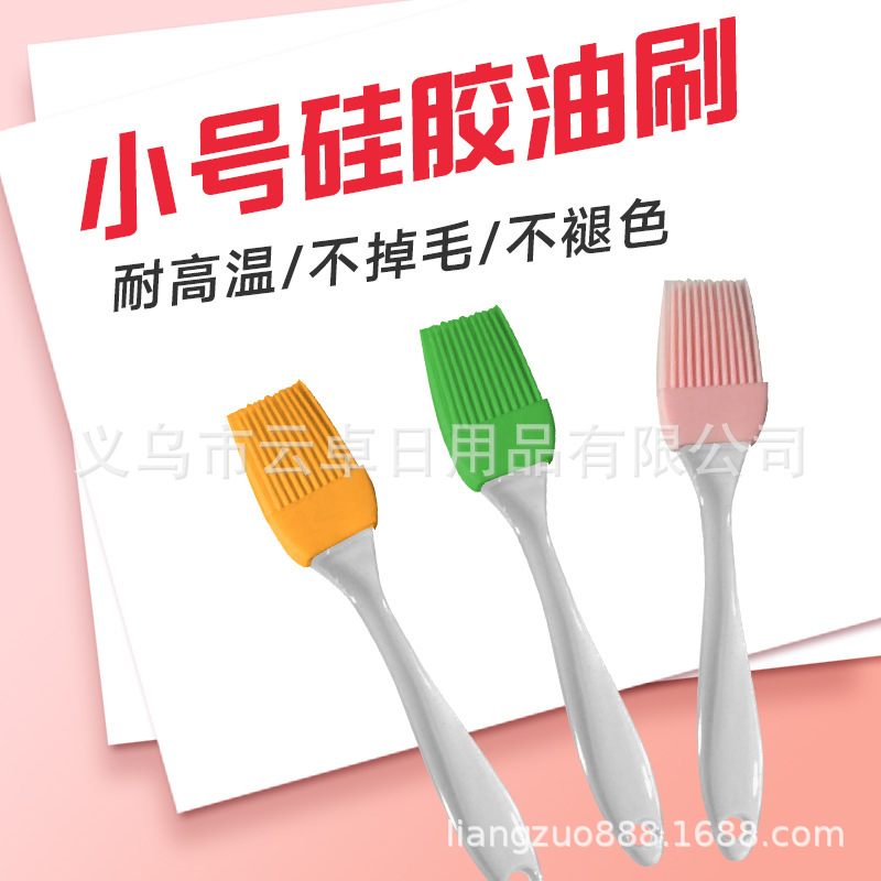 Entrada a casa Selección de 7 piezas herramientas para hornear paquete de juego caja de regalo raspador cepillo de aceite gadget de cocina