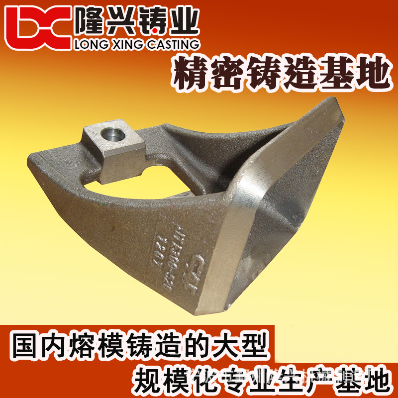 宁波铸造件 水玻璃熔模铸造件 精密铸造件 精密铸件工厂