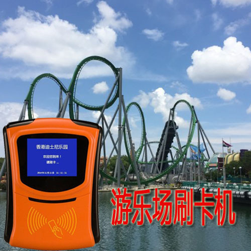 ��ͯ��԰�շѻ� ���ֳ�ˢ����  ���ֳ��Ʒѻ�  ���ֳ�ˢ����