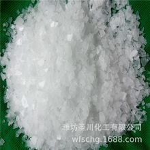 工业级六水氯化镁 含量高品质优 长期供应批发 量大价优欢迎咨询