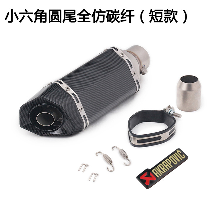 Small Hexagon Round Tail Full Imitation Carbon Fiber Short Style