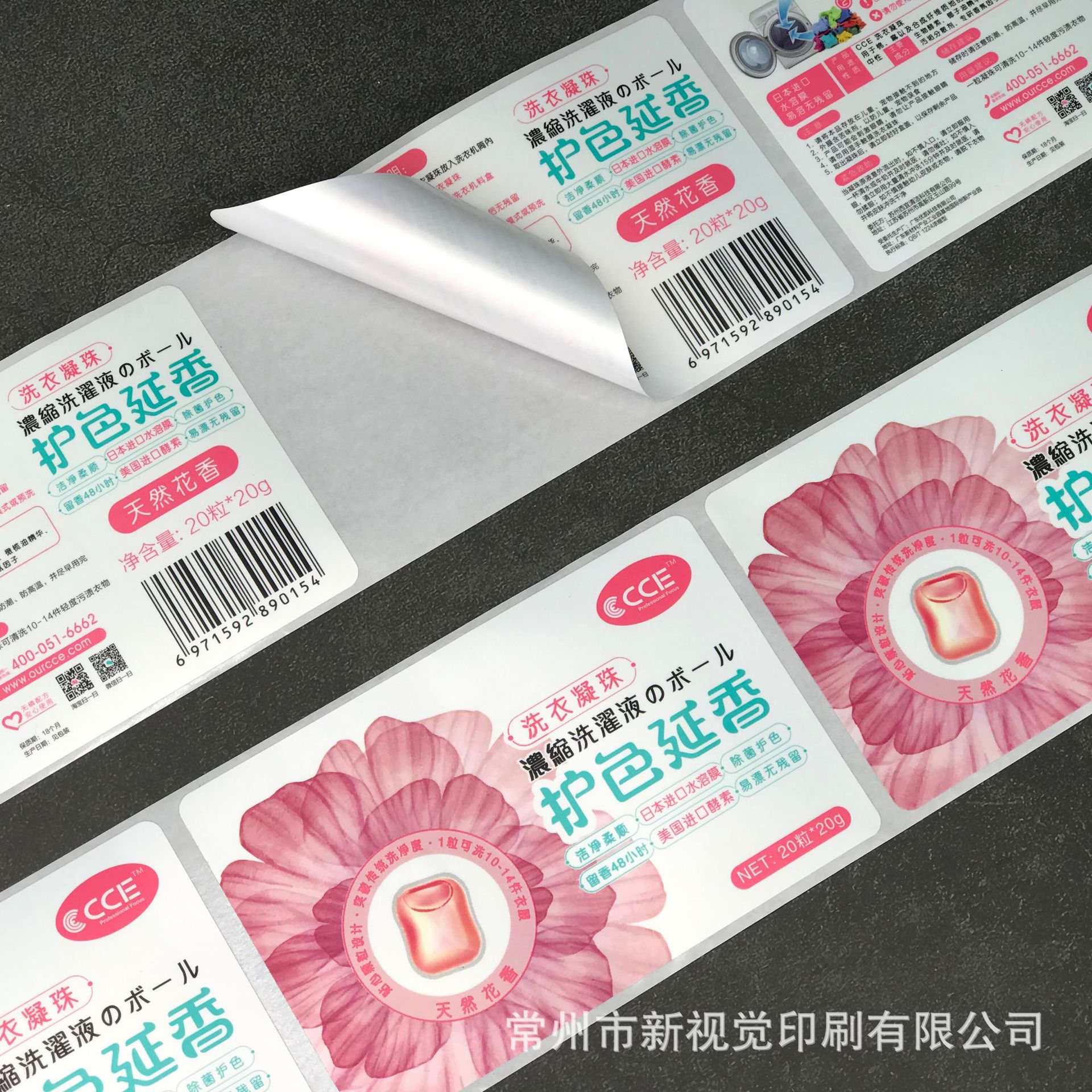 洗涤宝贝8.jpg