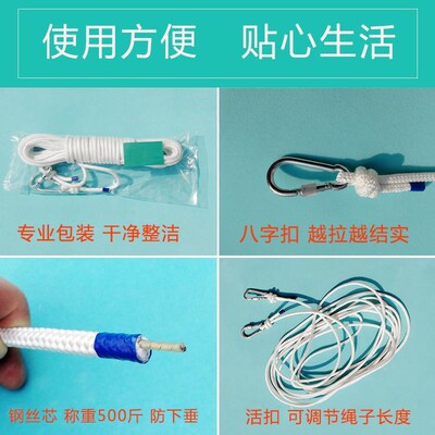 廠銷衣架窗簾晾衣繩戶外室內挂鈎曬衣便攜式室外樓頂拉線酒店鋼絲