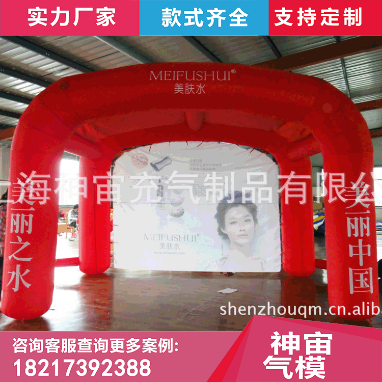 供应婚庆用品、婚庆帐篷、婚庆爱心帐篷、婚庆四角等气模帐篷