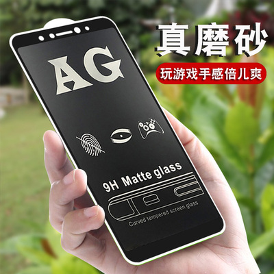 磨砂膜适用华为荣耀20 MATE30 荣耀Play3二强丝印全屏磨砂钢化膜|ms