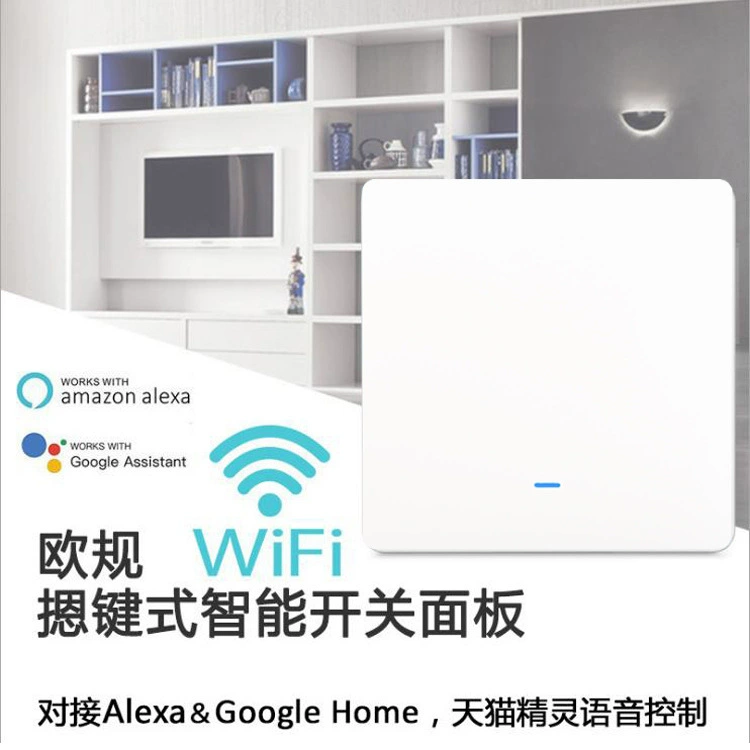 Smart white mobile phone, wall switch key