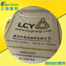 ͨ�ü������ԏ��w̨�����L�sSBS 1475 ���ϸ������L�s����SBS1475