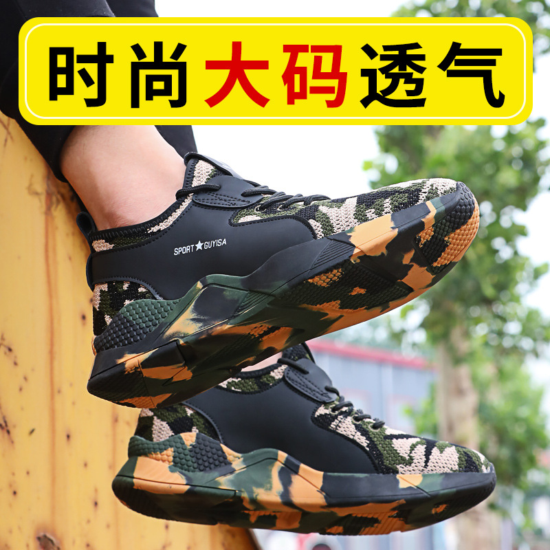 Chaussures de sécurité - Dégâts de perçage - Ref 3404895 Image 1