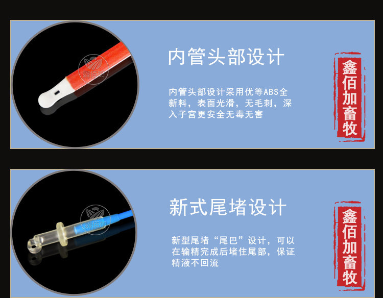 深部输精管带锁C详情页 (6).jpg