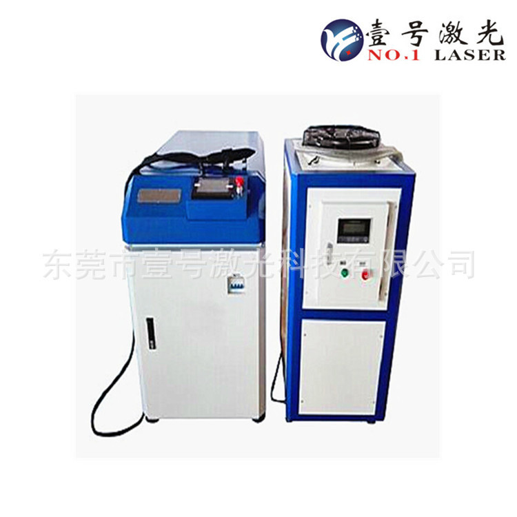 东莞手持式1000W激光焊接机手持式焊接设备 金属零件加工焊机