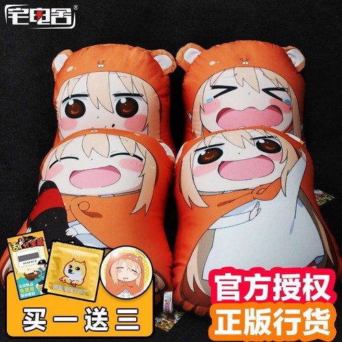 Zhaidiansha genuine dry girl small buried pillow doll anime pillow cushion life-like doll two-dimensional peripherals