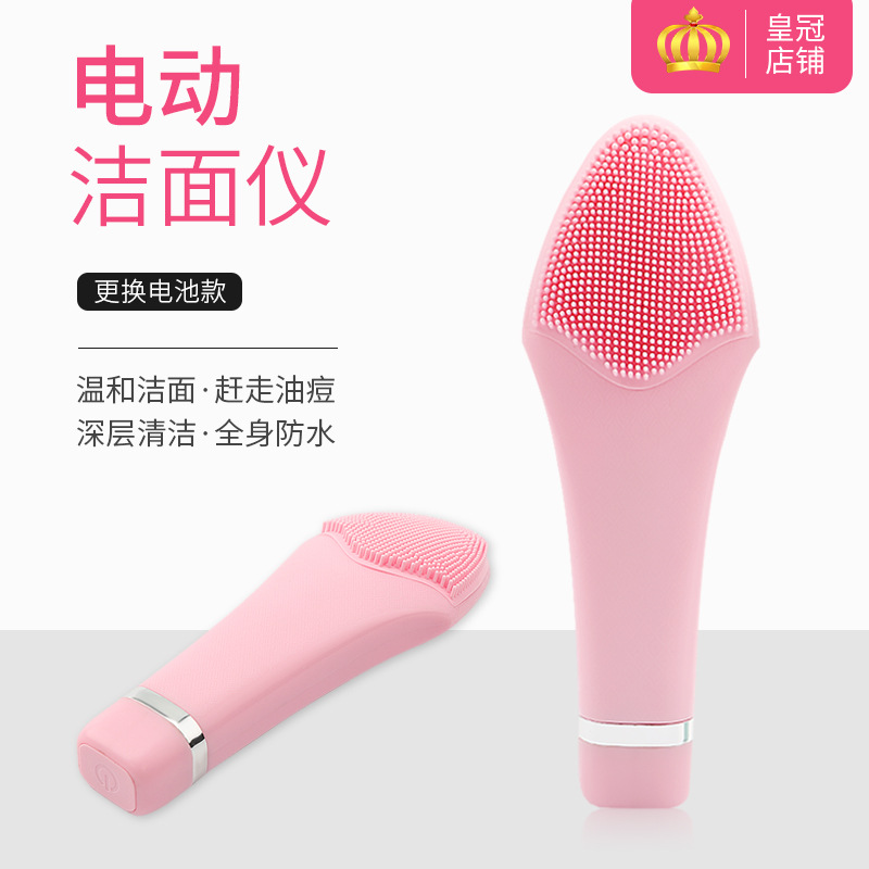 2019 new pattern Electric Cleansing hold Battery Cleansing Microquake Sonic silica gel Cleansing Artifact