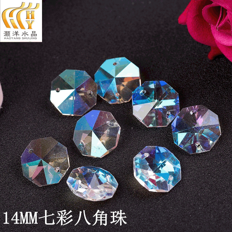 14MM水晶AB彩双孔八角珠珠帘散珠玻璃珠diy饰品酒店工程灯饰配件