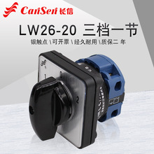 �L���L��LW26-20/1���nһ���f���D�Q�_�P�ξ��p�Դ�ГQ늙C���