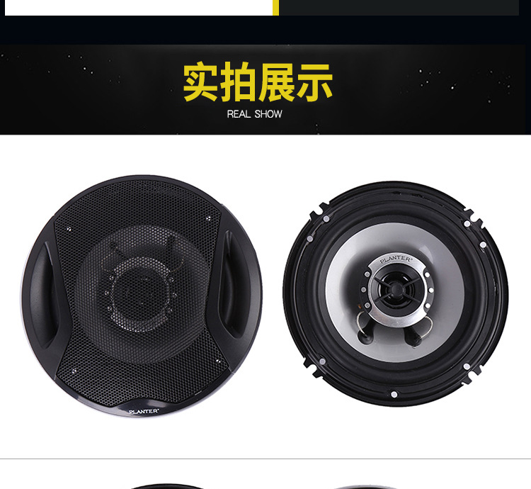 汽车同轴喇叭6寸车载扬声器 汽车改装音响车载低音炮车载同轴喇叭详情17