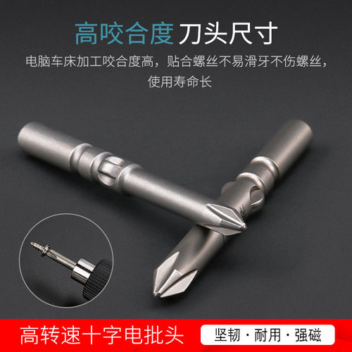 Factory price direct sales Bangye electric screwdriver head 801 electric screwdriver head electric screwdriver tip 5x60mm hardened with magnetic non-slip