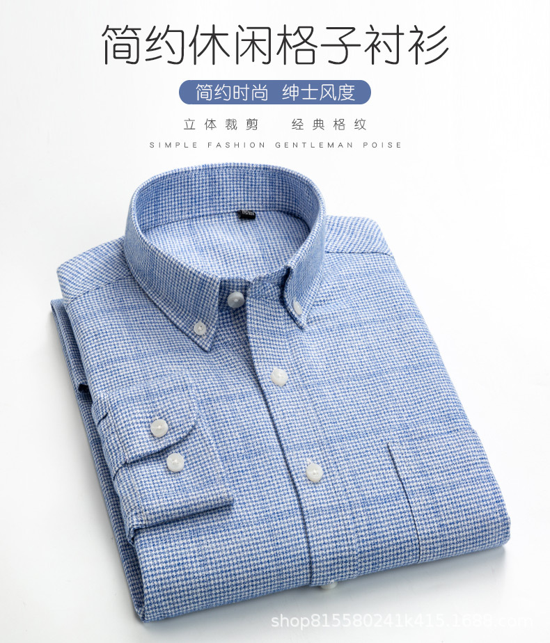 夏季热卖柏莉鸟纯棉磨毛衬衫男士轻商务跨境全棉衬衣外套一件代发详情图1