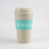 450ml wheat straw straw coffee cup environmentally friendly non -toxic coffee cup 16oz hot drink coffee