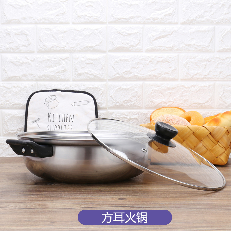 方耳火锅4.jpg