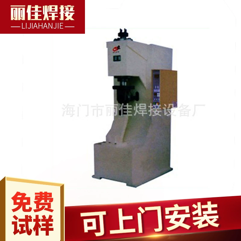 Производители производят вертикальный сплющивающий станок типа MYP, прецизионный вертикальный сплющивающий станок для топливного бака 1,5 кВт