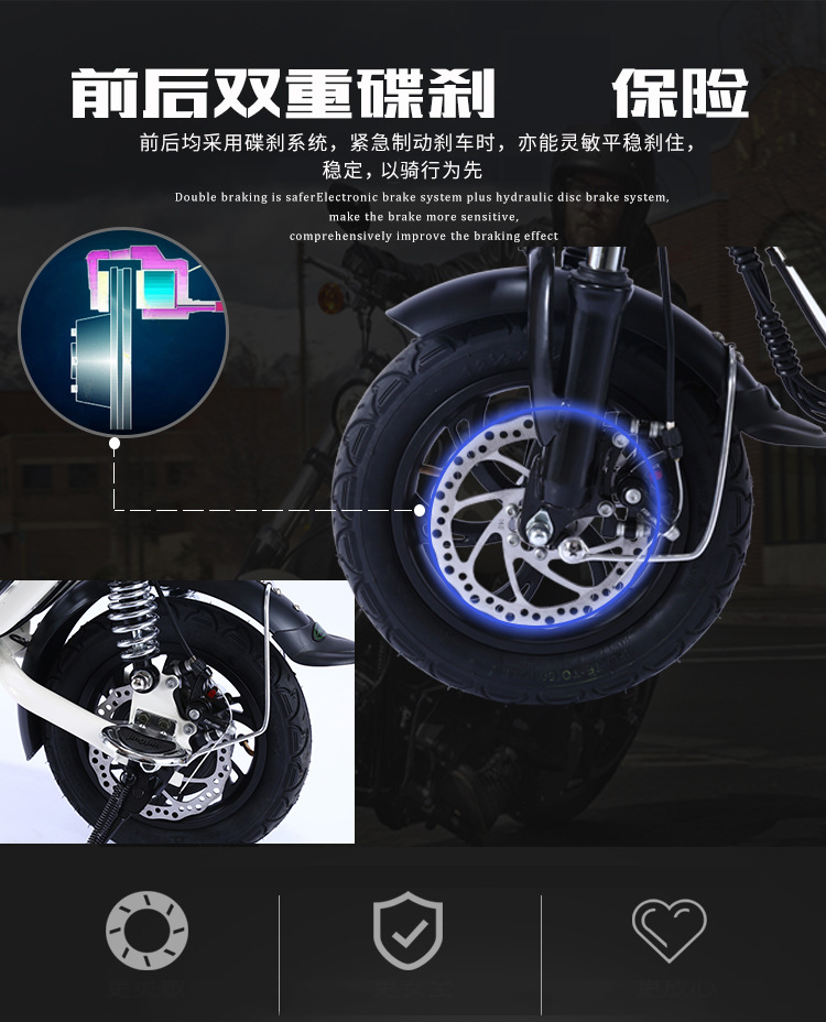 电动自行车,电动车 成人,电动车