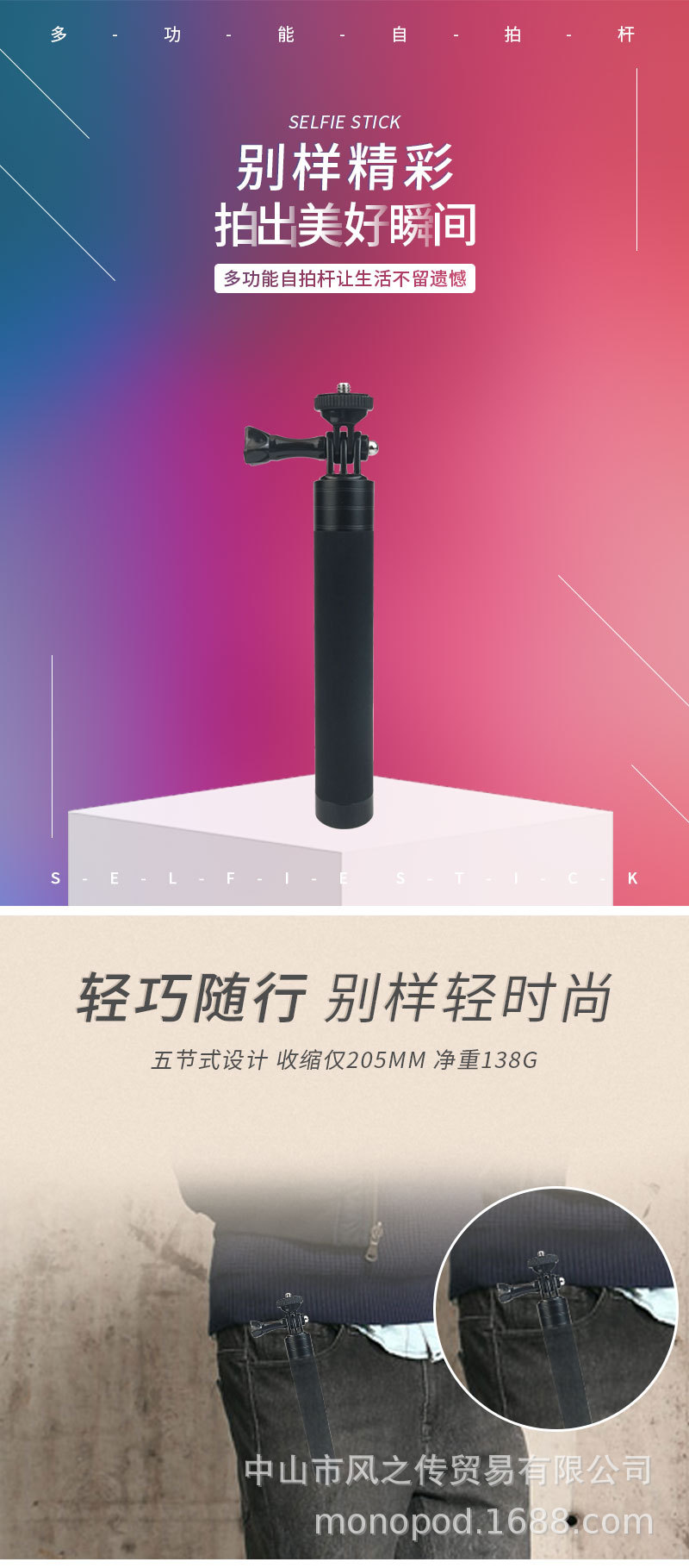 Bâton selfie en Alliage d aluminium - Ref 3387129 Image 20