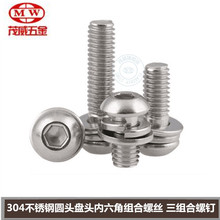 M3M4M5M6 �A�����M��304���P䓈A�^�P�^�����ǽM���ݽz���M�����