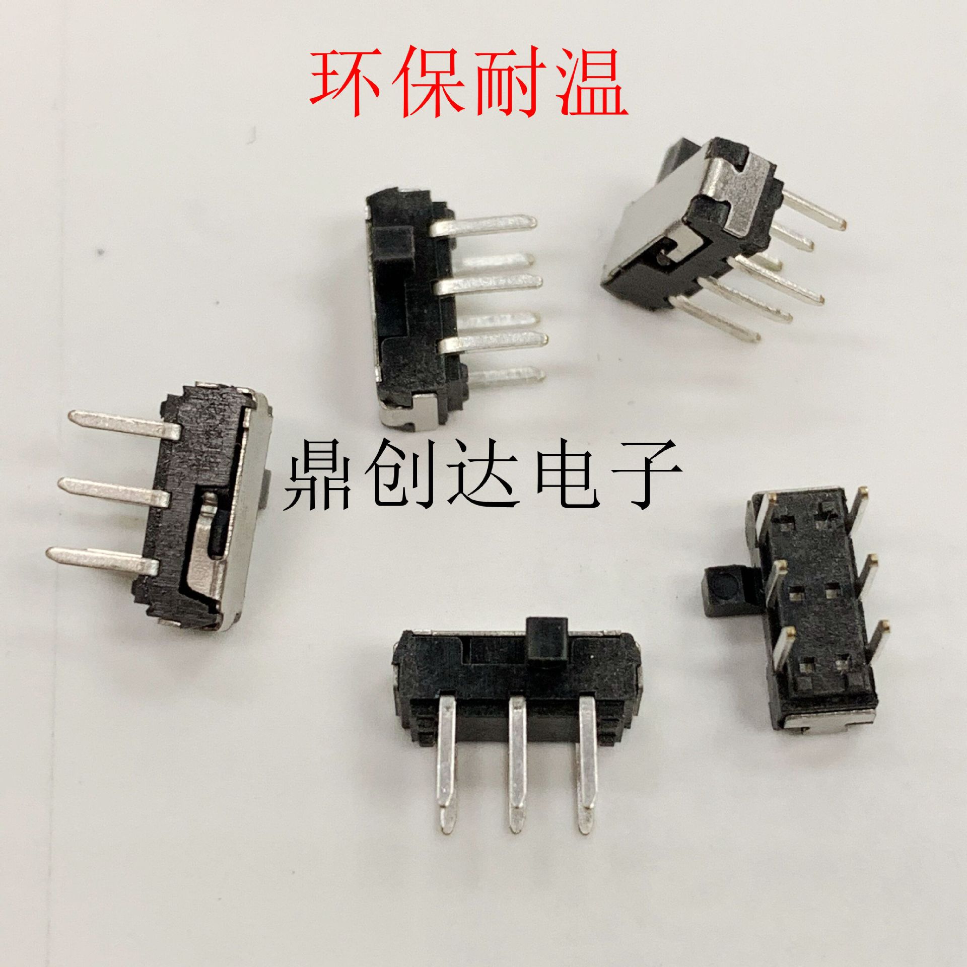 拨动开关 MSK-22D18 2P2T双排 2档6脚 卧式直插 侧面侧按滑动开关