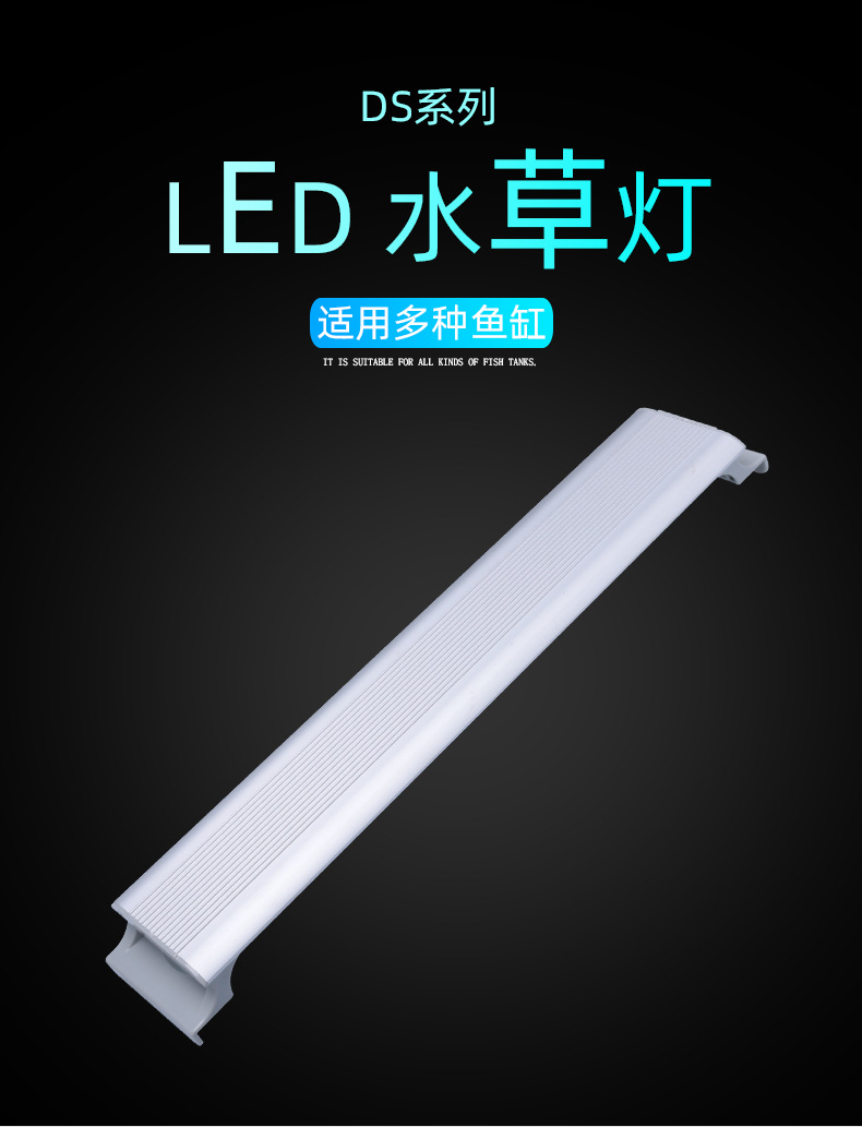 鱼缸水族箱超节能高亮led灯架水草灯架鱼缸照明灯led灯架canhu 价格 厂家 哪里买 我有货 B 5yoho Cn