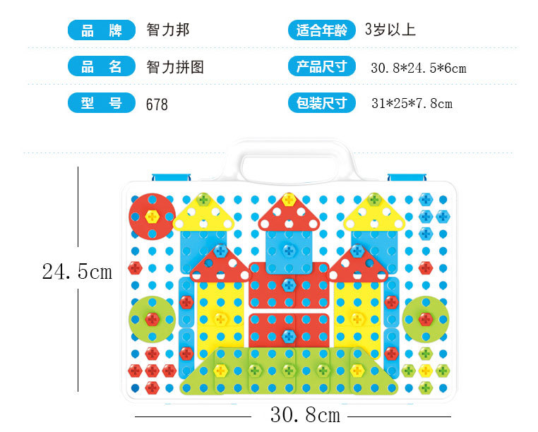 237详情图_05